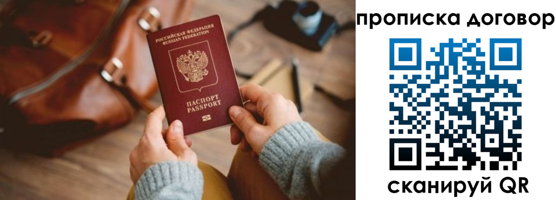 регистрация в Алагире