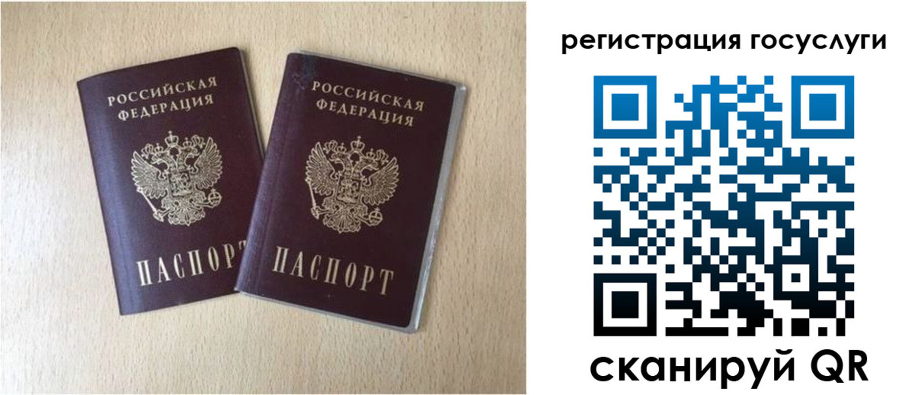 купить прописку в Алагире