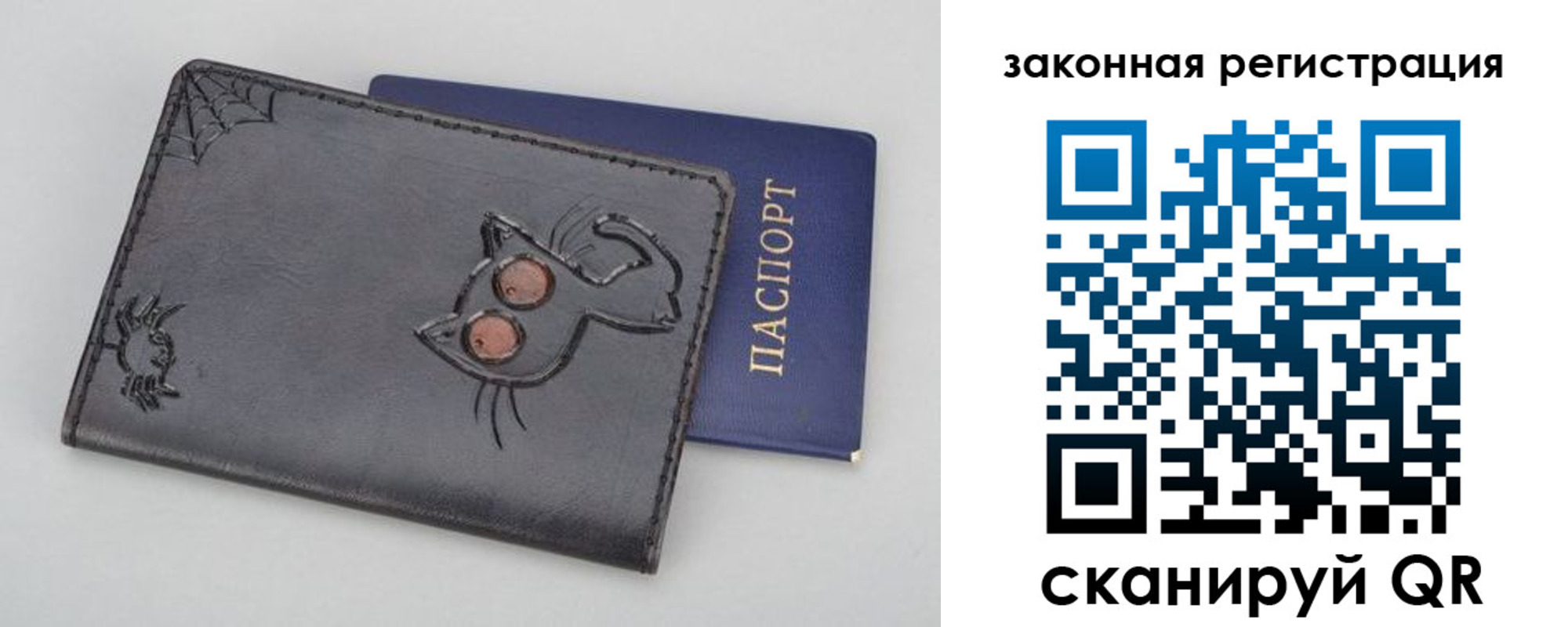 прописка в Алагире